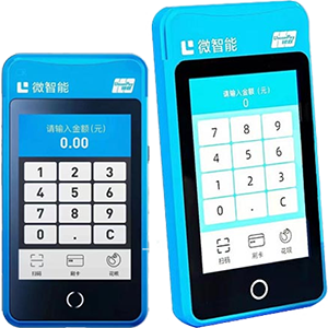 廉江拉卡拉微智能POS机
