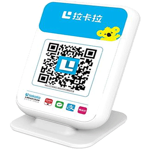 廉江拉卡拉收款云音箱